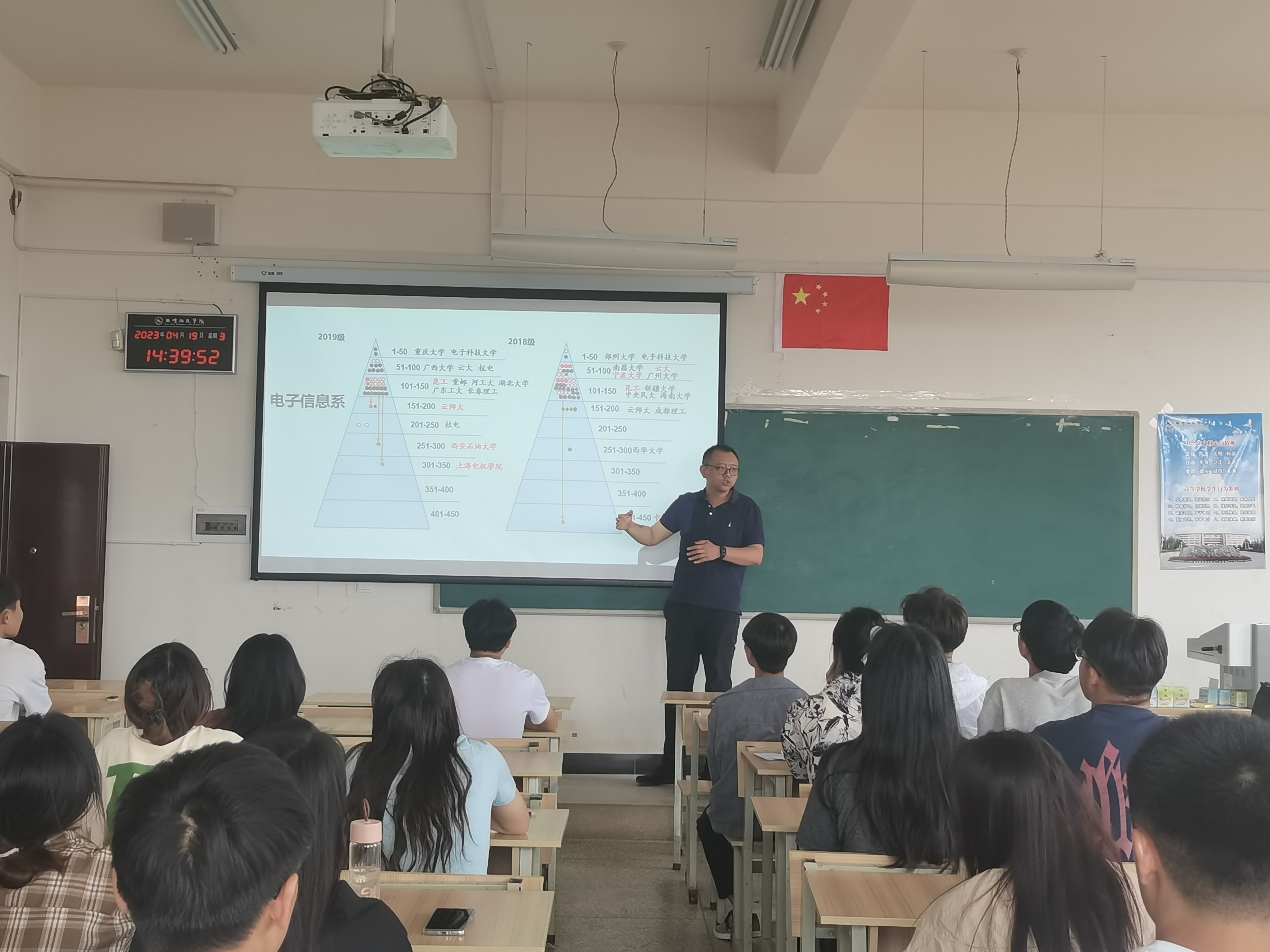 考研会-1.jpg